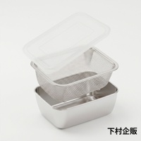 不鏽鋼多功能附蓋可瀝水調理保存盒-窄深型