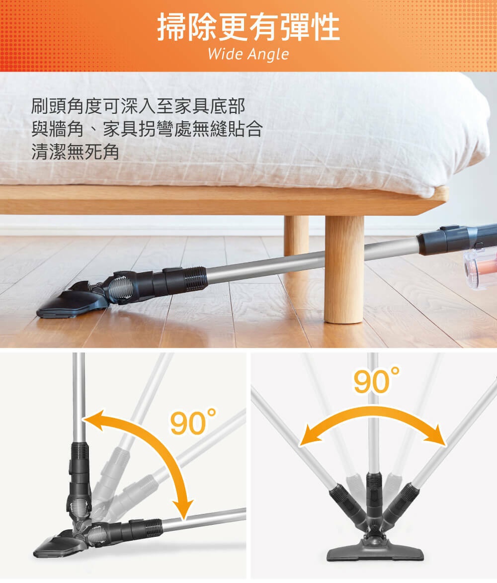 銀灰色輕巧無線手持吸塵器，黑色吸頭，可靈活彎曲至90度，方便深入家具底部清潔。