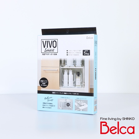 白色伸縮槽下單層站立收納架，附兩層白色網格收納籃，上面一層有三個白色瓶子，下面一層有兩個白色瓶子和一個黑色泵頭瓶子。收納架上方印有「VIVO Smart」及日文說明，標示可承重 5 公斤，伸縮範圍 33-50 公分。