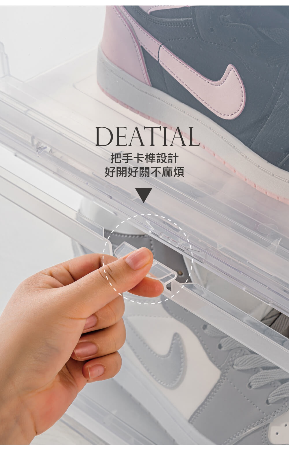 展示用鞋盒DSB-290-3