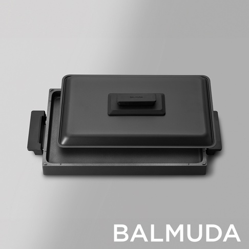 The Plate Pro 極致電烤盤，黑色，設有方形烤盤和可拆卸的黑色烤盤蓋，烤盤蓋上有「BALMUDA」字樣的黑色提把。