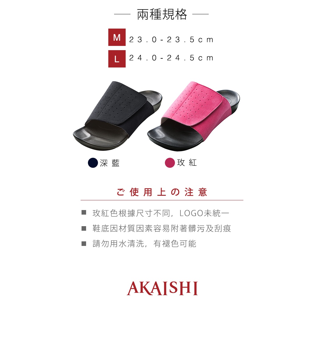 深藍色與玫紅色兩款放鬆舒壓室內拖鞋，鞋面採透氣孔設計，材質為布面與橡膠鞋底。