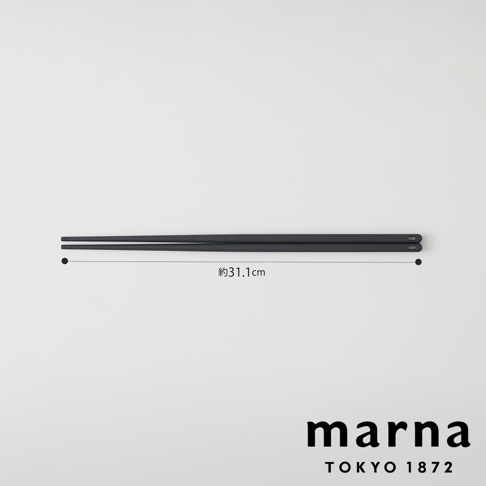 marna 黑色長筷，長度約 31.1 公分