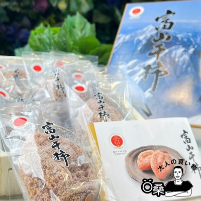富山雷鳥柿餅禮盒