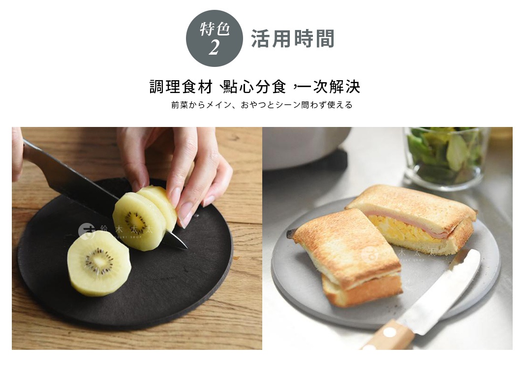 一個黑色圓形砧板上，有人正在切奇異果；右邊灰色圓形盤子上放著兩份三明治和一把刀。