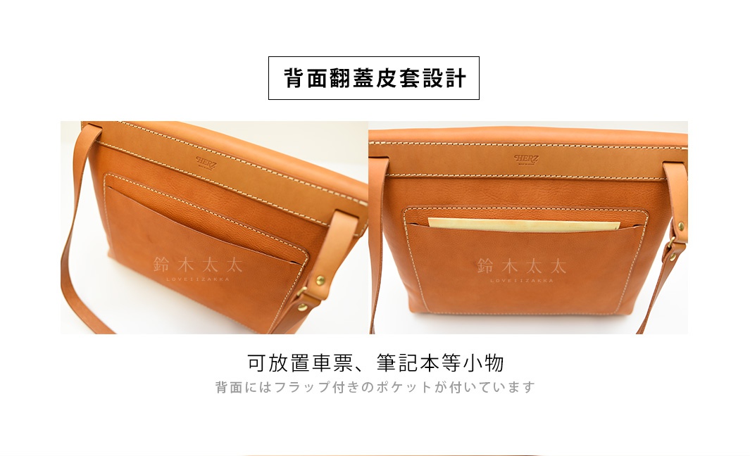 職人手作皮革經典郵差包，採用光滑皮革與荔枝紋皮革拼接，淺棕色調，附有外插袋及內袋，可放置小物。