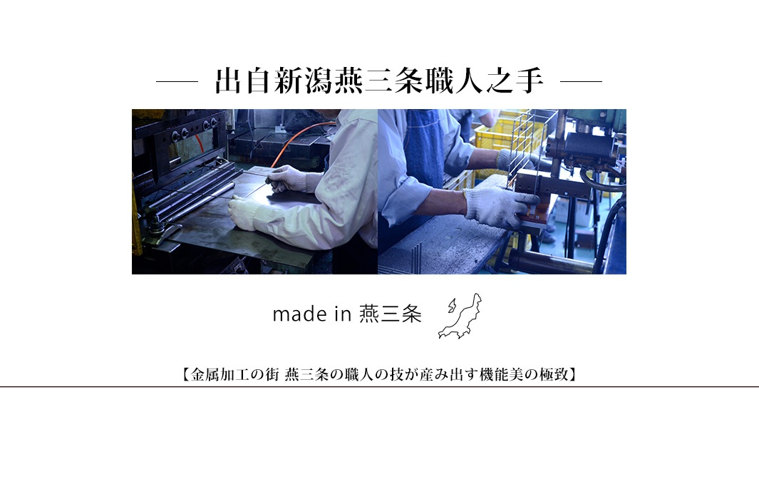 不鏽鋼三桿抹布架，玫瑰金，精緻工藝，日本製。