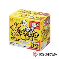 袋鼠家族貼式暖暖包30入裝 PKN-30HR (兩件組)