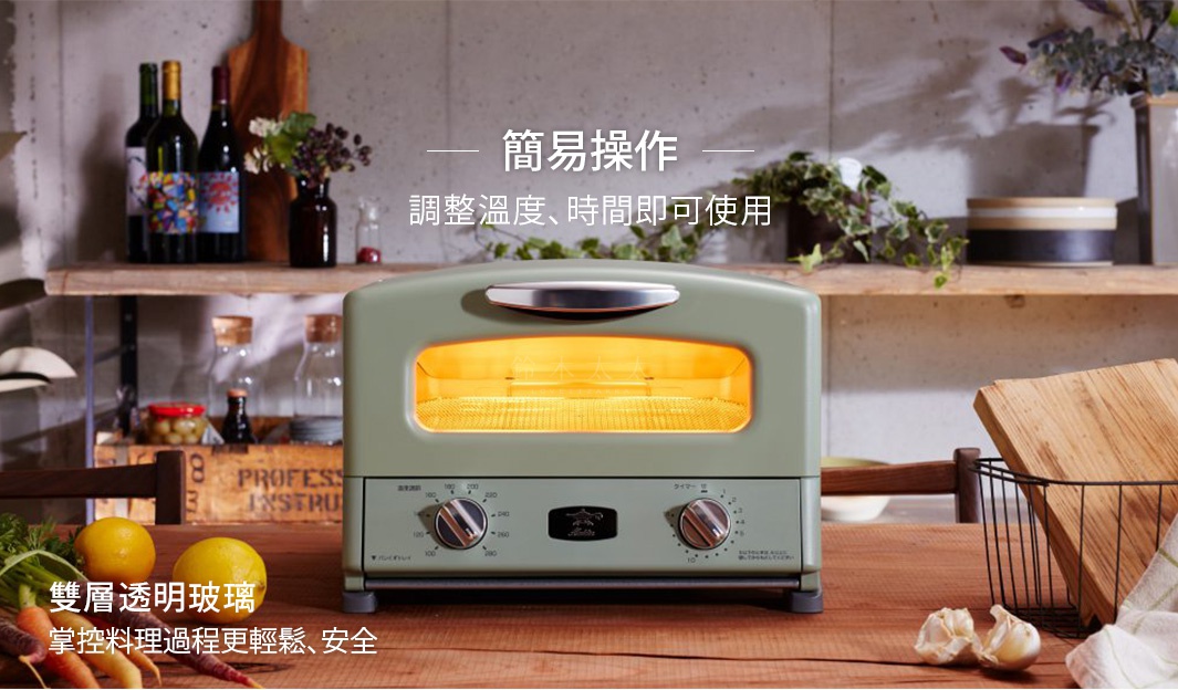 復古綠色多用途烤箱，配有銀色把手和雙層玻璃門，內部加熱管發光。烤箱前方有兩個黑色旋鈕和一個品牌標誌。