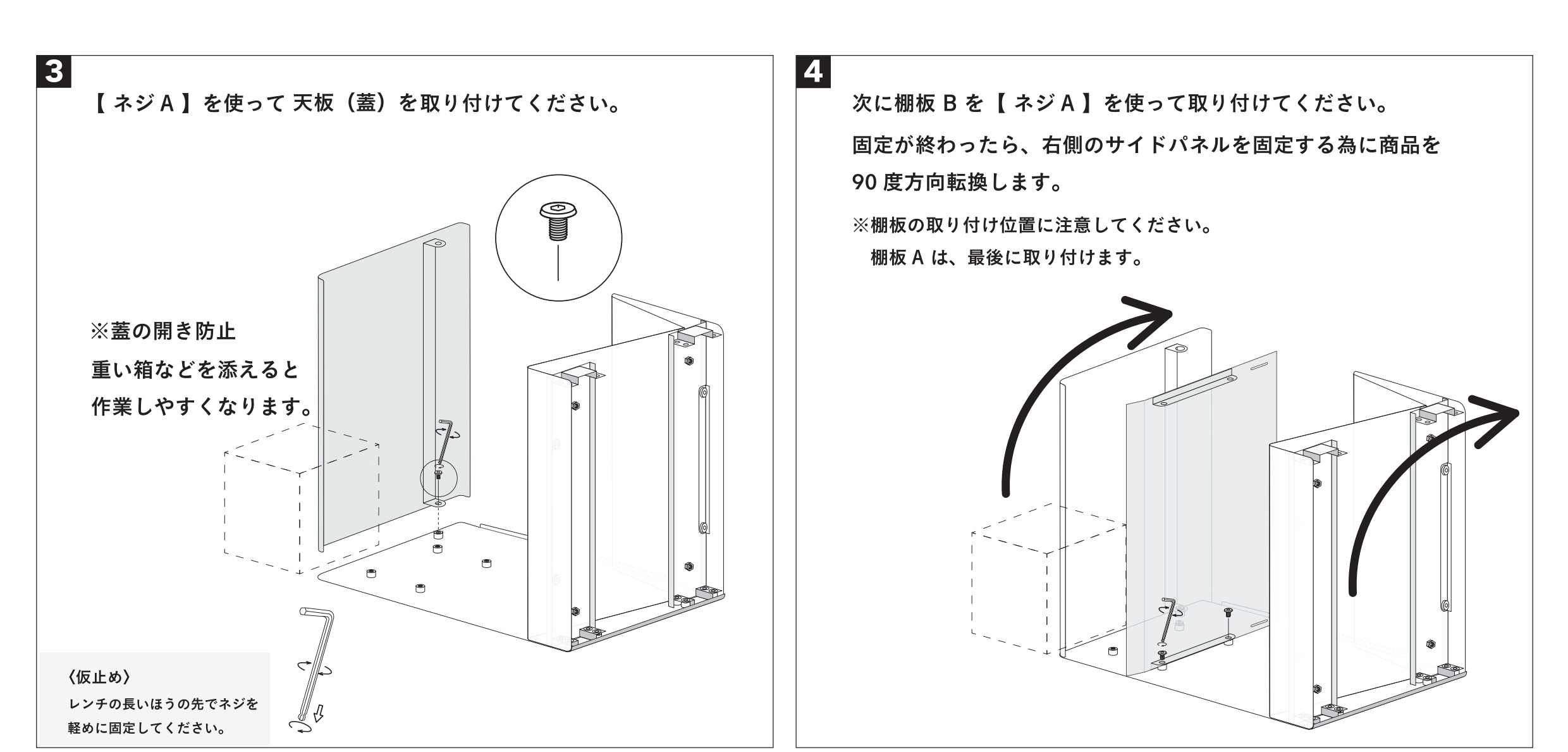 說明書05
