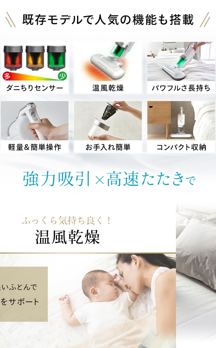 銀色雙氣旋偵測除蹣清淨機，配件包含集塵筒、濾網，機身輕巧，可收納於床邊櫃。