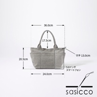 三河木綿刺子織手提托特包，灰色，附有外部口袋，尺寸標示寬36.0cm、高20.5cm，手把高17.5cm，厚度13.0cm，可放入5.8吋智慧型手機。