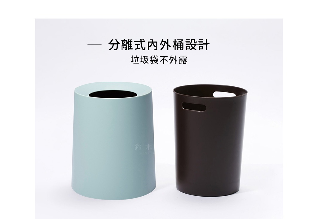 兩個圓形家用垃圾桶，一個為淺藍色，另一個為深棕色。淺藍色垃圾桶頂部有開口，側面印有品牌標誌。深棕色垃圾桶兩側有提手。