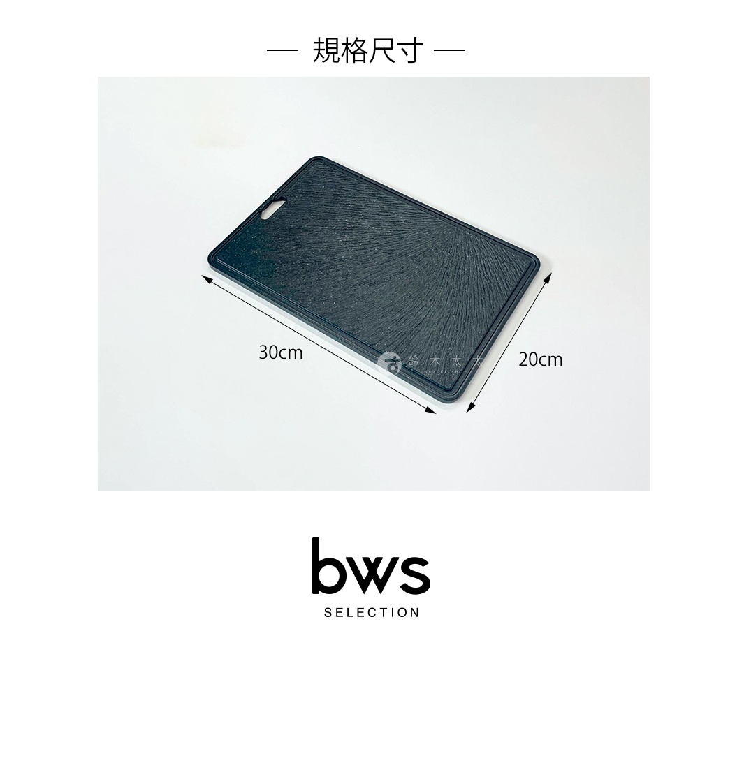 黑色食物快速冷卻盤，表面有放射狀紋理，材質為塑膠，尺寸約為 30 x 20 公分，一角有掛孔。