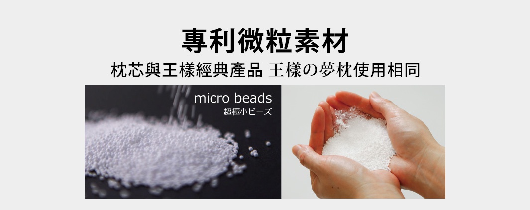 左圖為白色微細顆粒從上方落下，堆積在黑色背景上；右圖為雙手捧著白色微細顆粒。