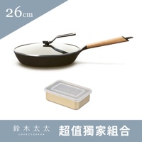 日本製琺瑯鑄鐵平底深鍋26cm+專用鍋蓋 (共兩色)