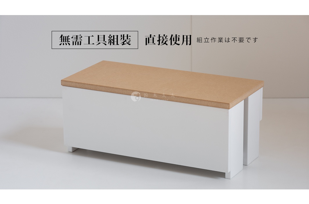 白色木藝附蓋電線收納盒，頂部為原木色木板，底部有四個短小的支腳。