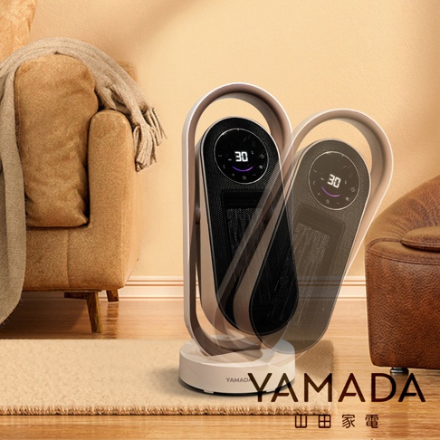 YAMADA 品牌標誌出現在現代白色陶瓷電暖器底部，該電暖器設有數位顯示器，溫度顯示為 30 度，並帶有搖頭功能，放置於沙發和扶手椅之間的房間裡。