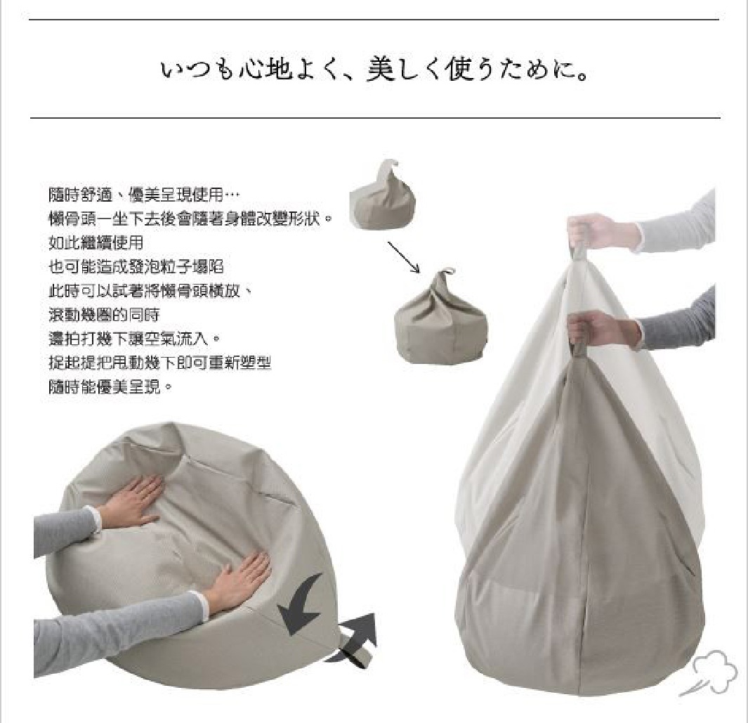 展示了兩個淺灰色皮革款懶骨頭沙發。左邊的沙發被一人按壓，右邊的沙發被兩人從上方提起，展現其可塑性與收納性。