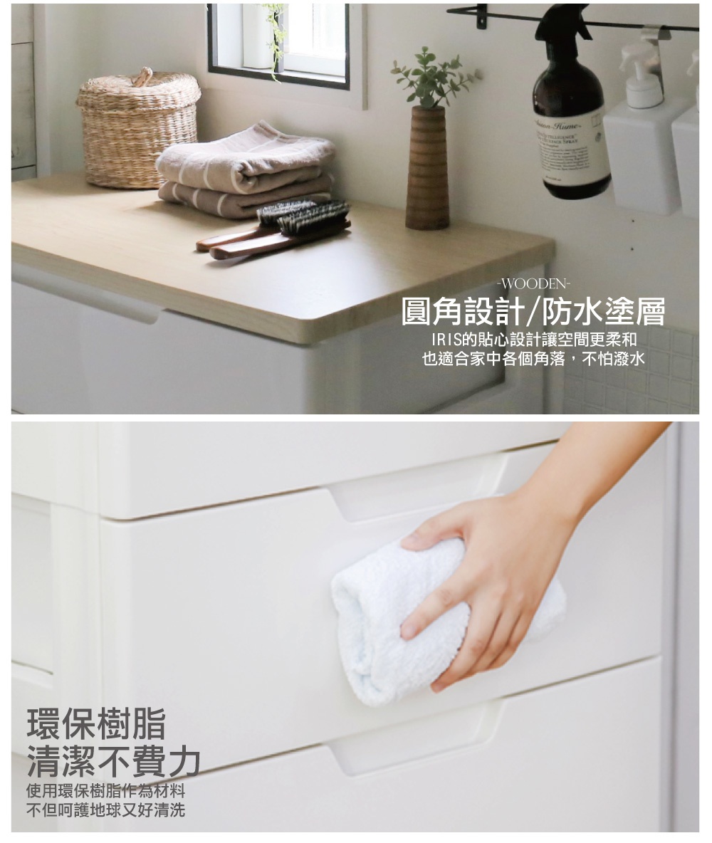 白色五層收納櫃，頂部為木質紋理天板，附有毛巾、籃子及清潔用品，展示櫃體簡潔耐用。