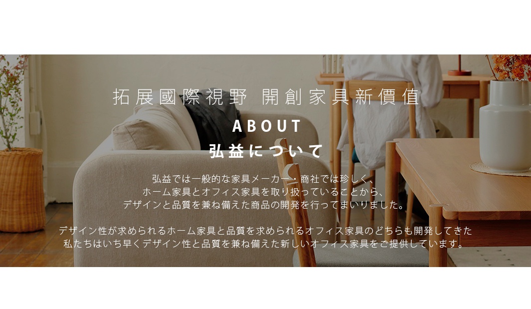 Mash 四層置物多用途收納推車 BCR-640，淺灰色布藝沙發旁，木質邊桌上擺放白色花瓶，背景為淺色木質桌椅與綠植。