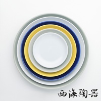 波佐見燒 Common 陶瓷料理盤，共四色疊放，最內層為白色，依序為淺灰色、亮黃色、寶藍色及最外層的淺灰色。