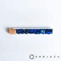 裝有藍色碎石的玻璃試管，由軟木塞封口。