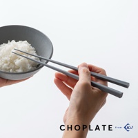 CHOPLATE CHOPSTICK 耐熱料理筷 (共2色)