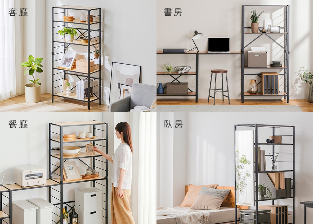 此圖為居家收納佈置範例，包含客廳、書房、餐廳和臥房的場景，展示了IRIS OHYAMA 萬能摺疊層架 KRSR-5 的多種擺放與使用方式。