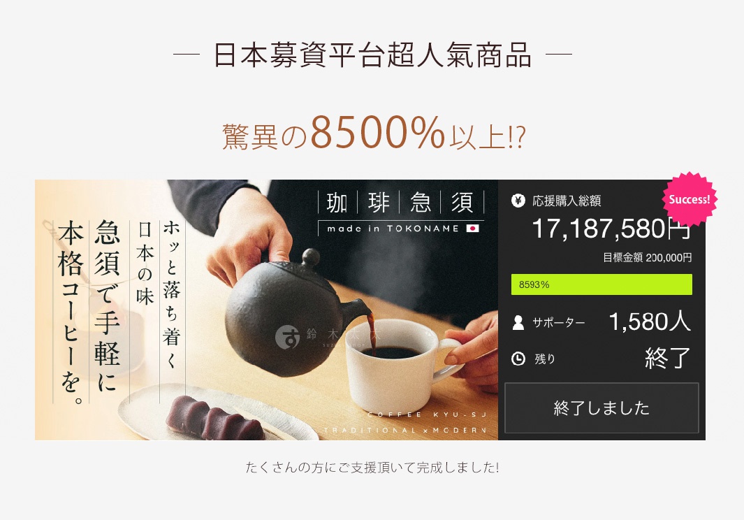 手持黑色常滑燒咖啡急須茶壺，正傾倒咖啡液至白色馬克杯中，茶壺表面帶有樸實的紋理，旁邊擺放著一盤日式點心。