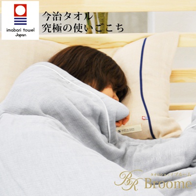 今治五層紗枕套