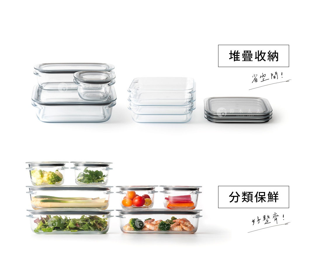 展示多個不同尺寸的透明玻璃保鮮盒，盒身帶有黑色密封蓋。部分保鮮盒內裝有蔬菜（如花椰菜、香菜、蔥、番茄、生菜）和海鮮（如蝦仁）。