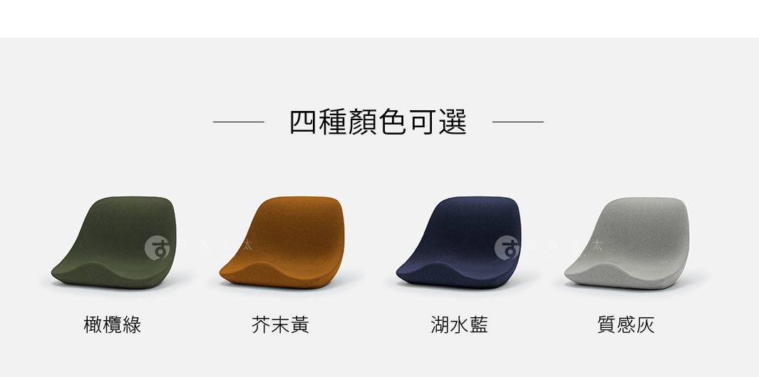 四款舒腰正姿座墊：橄欖綠、芥末黃、湖水藍、質感灰，皆為高背設計，材質為布面。
