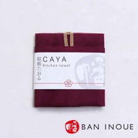 深紅色三層蚊帳棉織廚房拭巾，尺寸為 37x60cm，印有「CAYA Kitchen towel」字樣及日文，並以金屬夾固定。