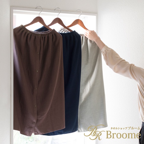 speedry 泉州棉紗混紡快乾平口鬆緊浴裙，展示三種顏色：咖啡色、海軍藍及淺灰色。浴裙設計有鬆緊腰頭和鈕扣前開襟，材質柔軟。