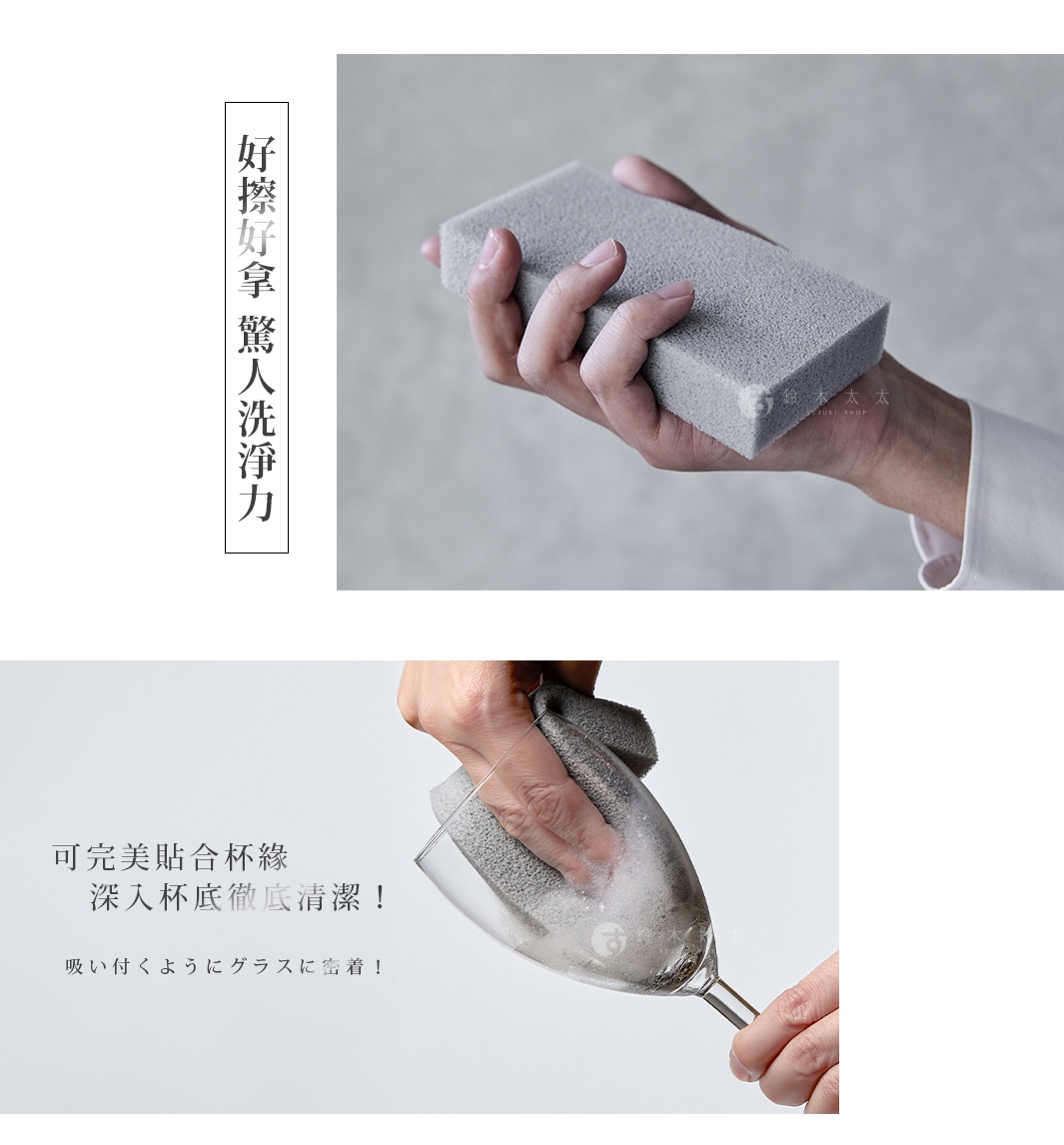 一隻手拿著灰色耐用海綿刷，另一隻手拿著同樣材質的海綿刷清潔帶有泡沫的玻璃杯。
