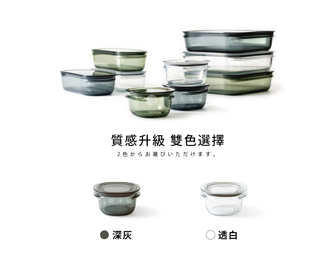 多個耐冷熱清透密封萬用保鮮盒，有深灰及透明兩種顏色，多種尺寸堆疊展示，部分帶有黑色密封蓋。