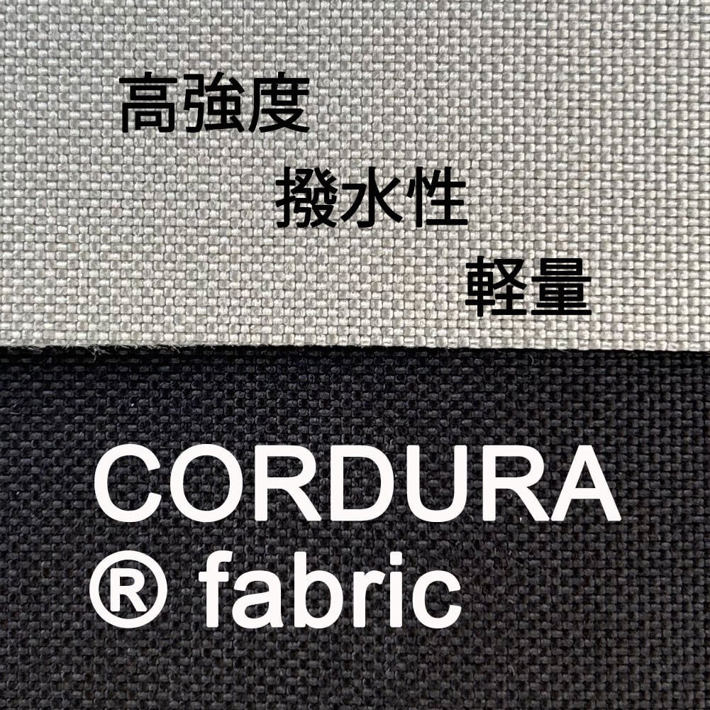 CORDURA 防潑水尼龍材質，印有高強度、撥水性、輕量的文字標示