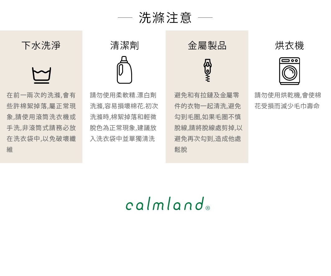 365 質感植物盆栽墊 M，共有三種顏色可選，材質應為布料。