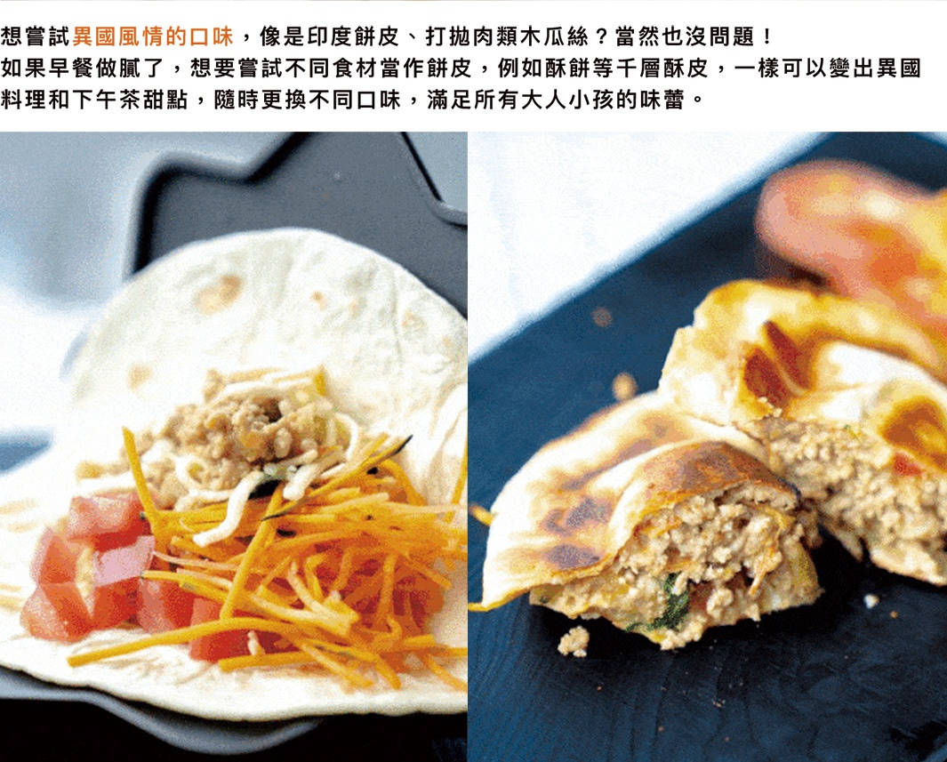 金黃色煎烤過的圓形餅皮，內餡飽滿，有碎肉和蔬菜，餅皮邊緣略帶焦色，呈現出誘人的烘烤紋路。