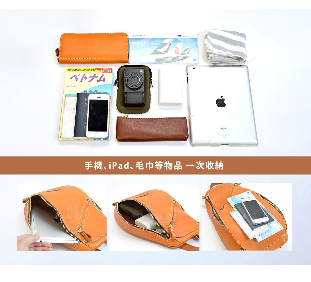 職人手作皮革多功能收納斜背包，展示內容物包括橘色長夾、手機、相機、iPad、旅行文件、毛巾、筆袋，以及斜背包的實際使用樣貌，展現其收納能力。