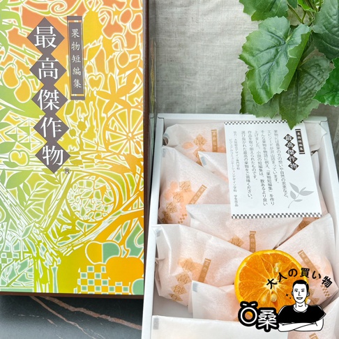 和歌山最高傑作物蜜柑 15玉禮盒 (1kg)主圖1.jpg