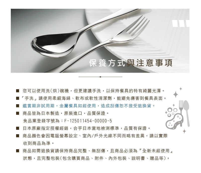 圖片文字：您可以HãyGiửđoàntảdùngmáyrửan，nhưngtốtnhấtlàbằngtay，đểbảotrìthànbátđẹppảndát。 “Rửabằngtay”sửdụngmiềnbịdịuvảibạtthoặcthậttốt，cóthểtránhlàmhỏibềmặttànbát。 Chếđộbảohtànhchỉápdụngvớisảnphẩmchưasửdụng，nế