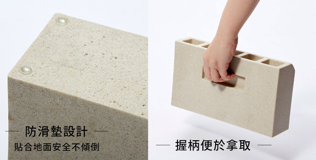 淺米色砂岩材質，設有五個收納孔，一側有方便提取的凹槽，底部有透明防滑墊。