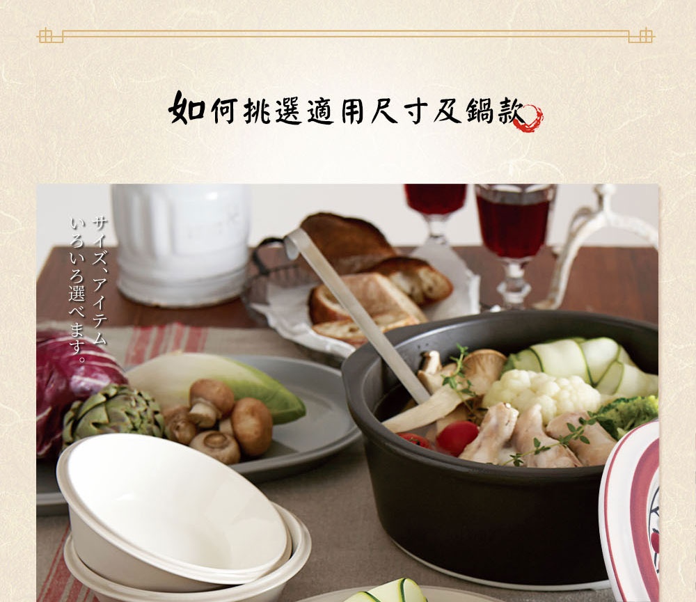 IH系列9號耐溫差洋風陶土湯鍋2.7L，黑色鍋身，鍋內盛有雞肉、花椰菜、蘑菇、櫛瓜等食材，搭配湯勺。