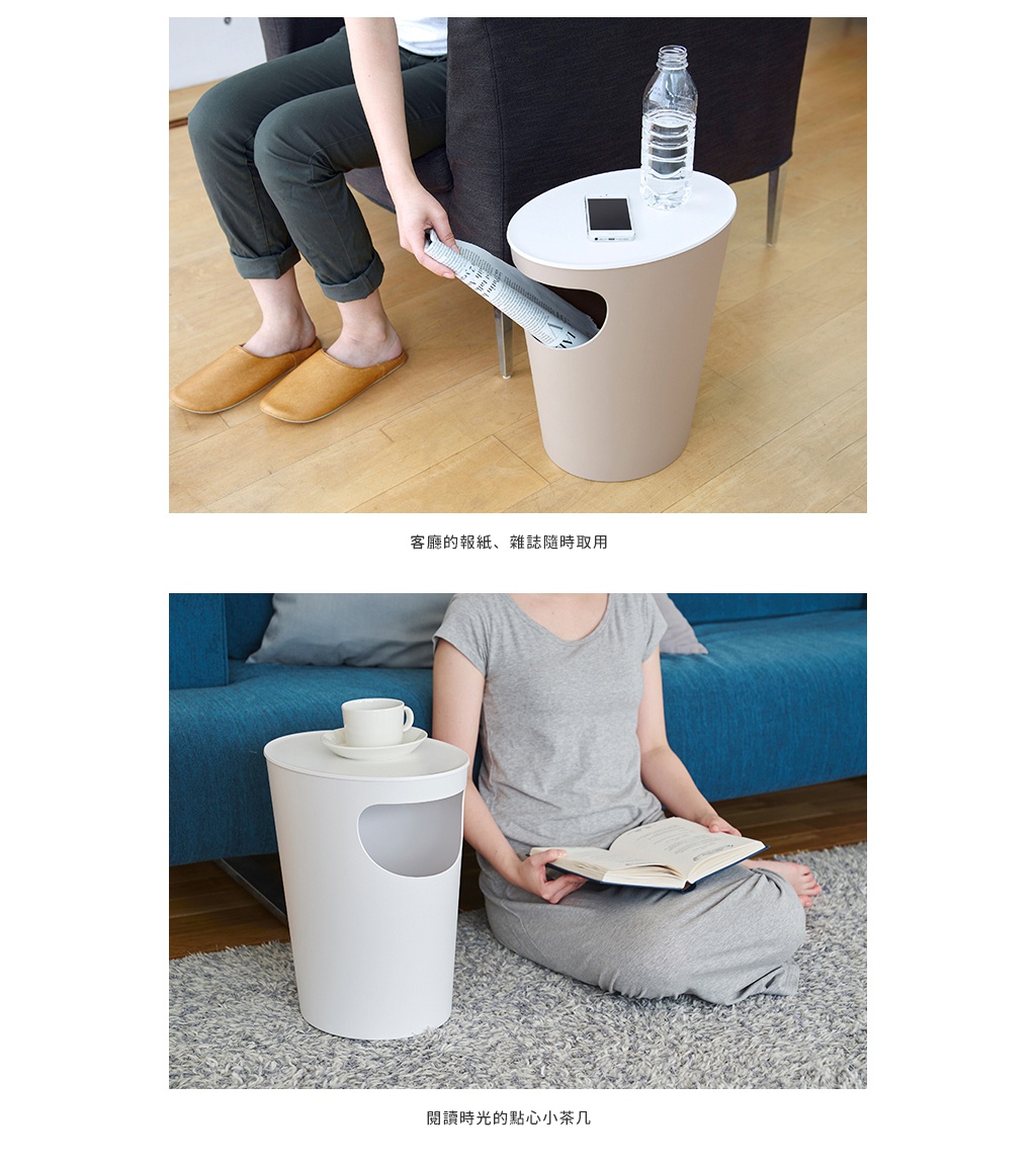 ENOTS 儲物垃圾桶置物邊桌，設有圓形白色桌面，可放置手機和水瓶。垃圾桶主體為卡其色，側面設有長方形開口，方便投入報紙或雜誌。