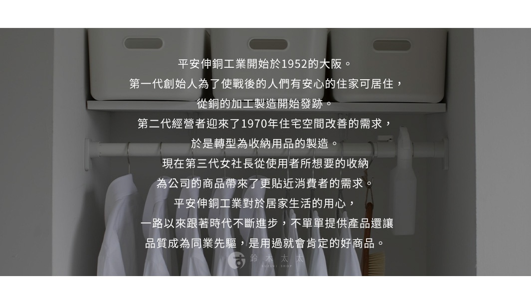 白色直撐款 tatecco 免鑽牆萬能伸縮桿 TCR-1WH，最大長度可達 70 公分，承重最大 3 公斤，安裝於衣櫃內，桿上掛有數件白色襯衫。