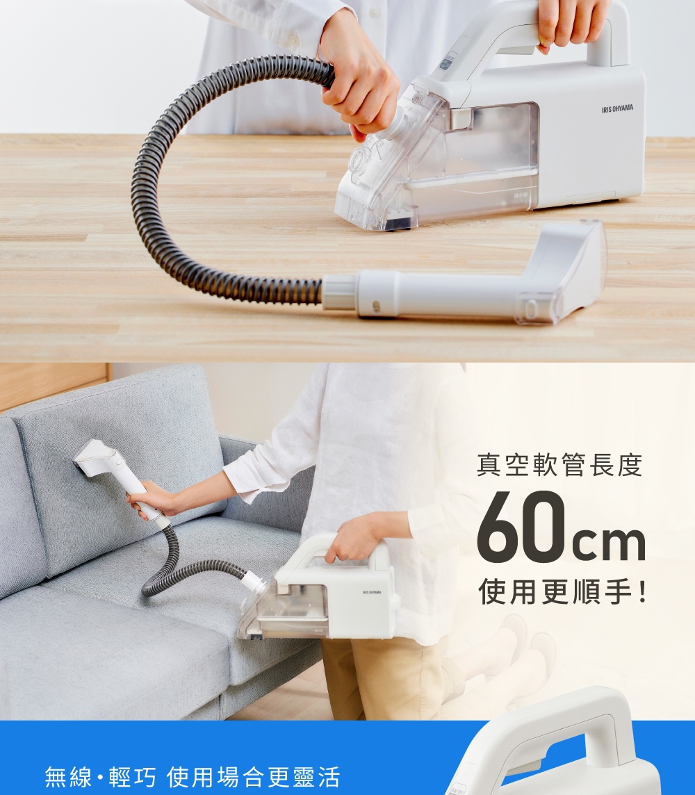 白色無線織物清潔機，配有透明集塵盒和灰色波紋軟管，清潔沙發。