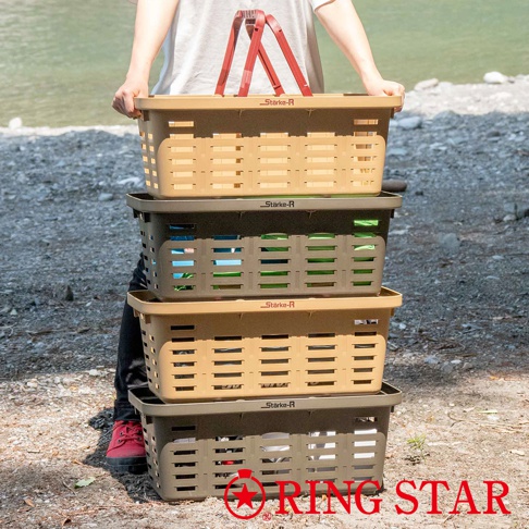 Starke-R 超級長籃，疊放展示，有卡其色和軍綠色兩種款式。籃子由塑膠製成，側面有條狀鏤空設計，頂部有兩個可摺疊的紅色提把。