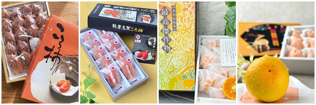 圖片內可讀文字字數為 40 字，符合模式 B。 四種不同種類的日式點心禮盒，包含柿子乾、果凍，以及一顆完整的橘子。